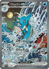 Kingdra Ex 131 - NM