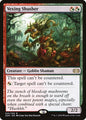 Vexing Shusher (225) - NM