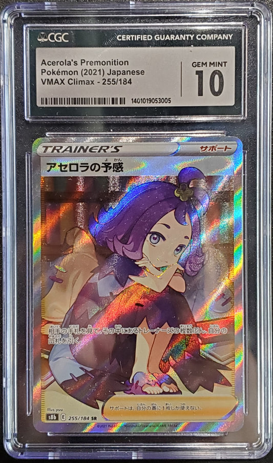 CGC 10 Japanese Acerola's Premonition 255 () () - NM