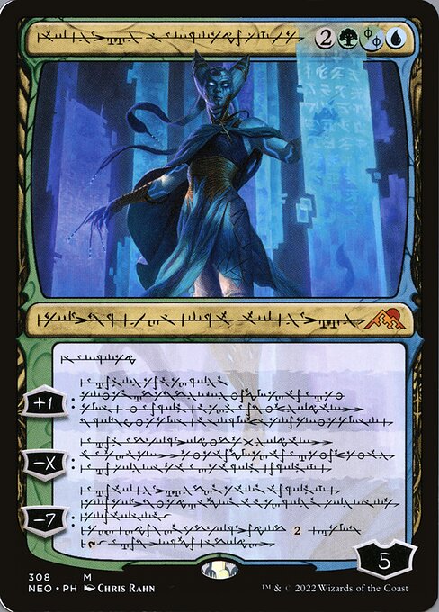 Tamiyo, Compleated Sage (Phyrexian) - NM